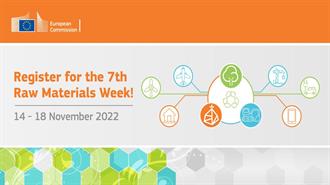 Ξεκίνησε στις Βρυξέλλες η 7η Εβδομάδα Πρώτων Υλών